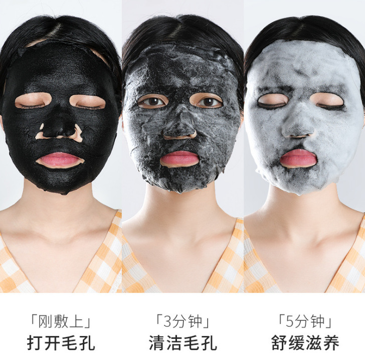 安慕颜泡泡面膜抖音网红同款气泡面膜