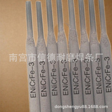 供应ERNiCrMo-11镍基焊条ERNiCrMo-11镍基丝 ERNiCrMo-1 镍基焊丝