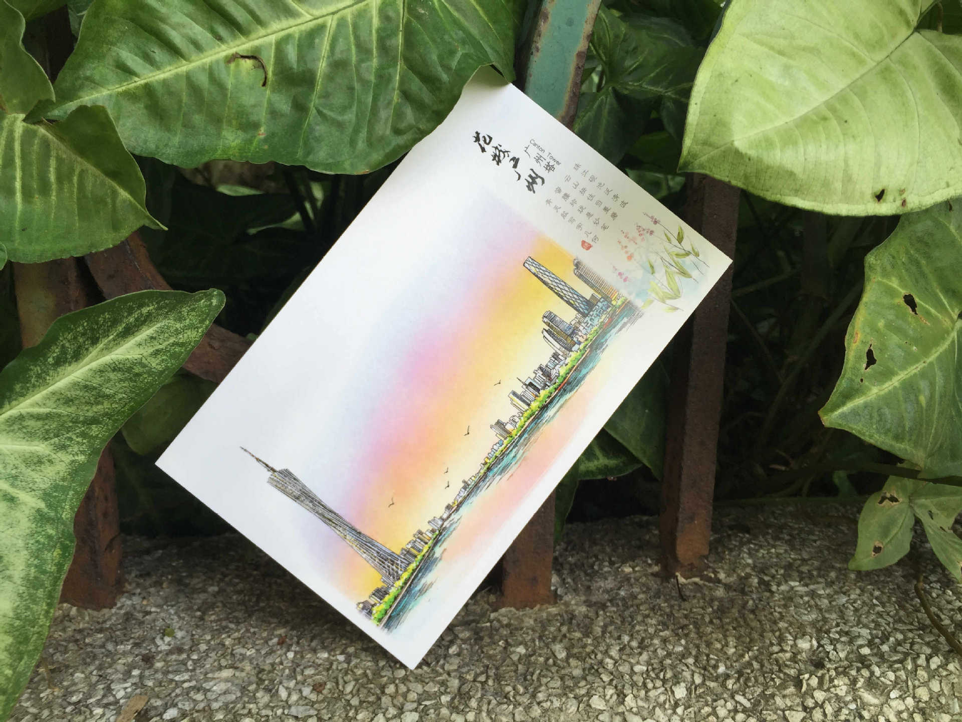 厦门广州南京深圳西安天津北京手绘风景明信片纸质工艺文创礼品