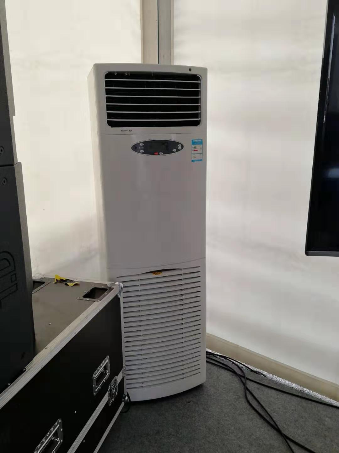 成都户外活动用空调出租 5p空调租赁 活动专用空调柜机空调出租