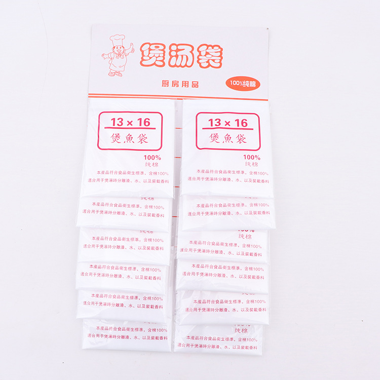 13*16 Traditional Chinese Medicine Filter Bag Kitchen Supplies Soup Bag Stew Ingredients Sachet Residue Bag Reusable