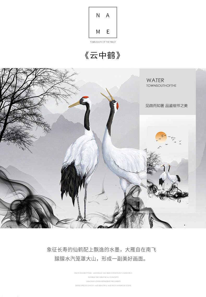 新中式抽象水墨画玄关装饰画发财丹顶鹤招财壁画北欧简约客厅挂画