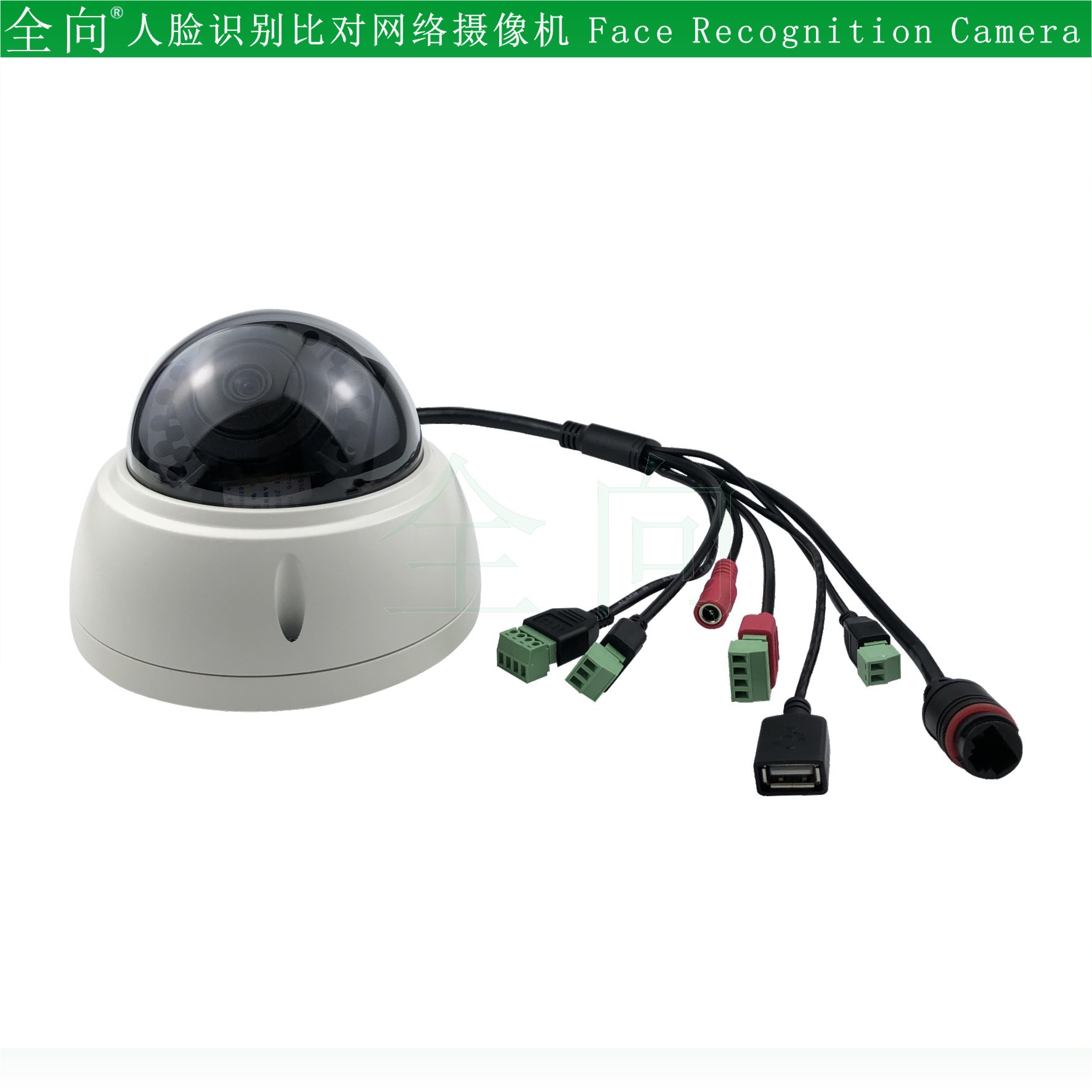 人脸识别摄像头 人脸比对机 ai智能身份分析仪 抓拍监控器 半球机