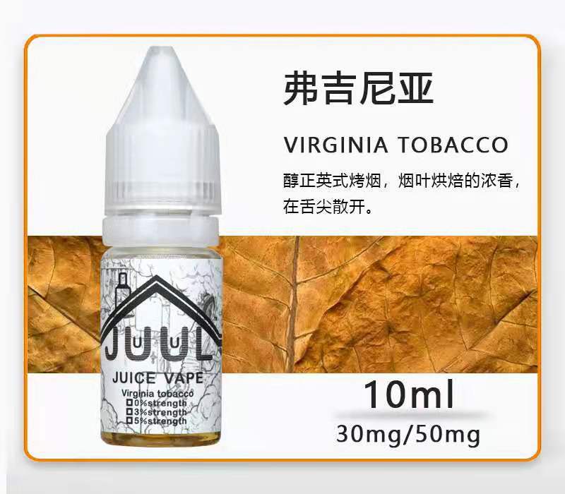 juul尼古丁盐-10ml