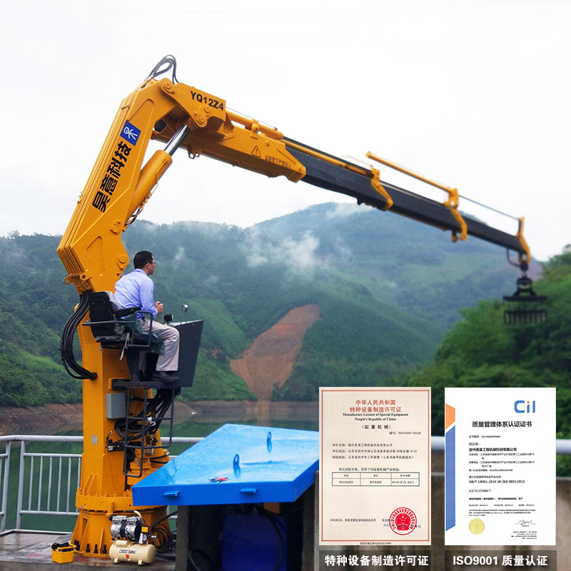 1-12吨折臂式抓草抓料抓垃圾吊机 小型液压清污起重机