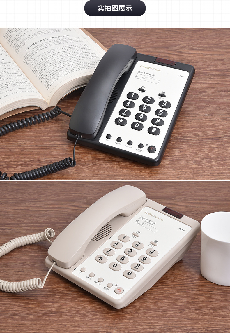 中诺酒店宾馆客房前台固定黑色耐用时尚电话机座机可定制b188