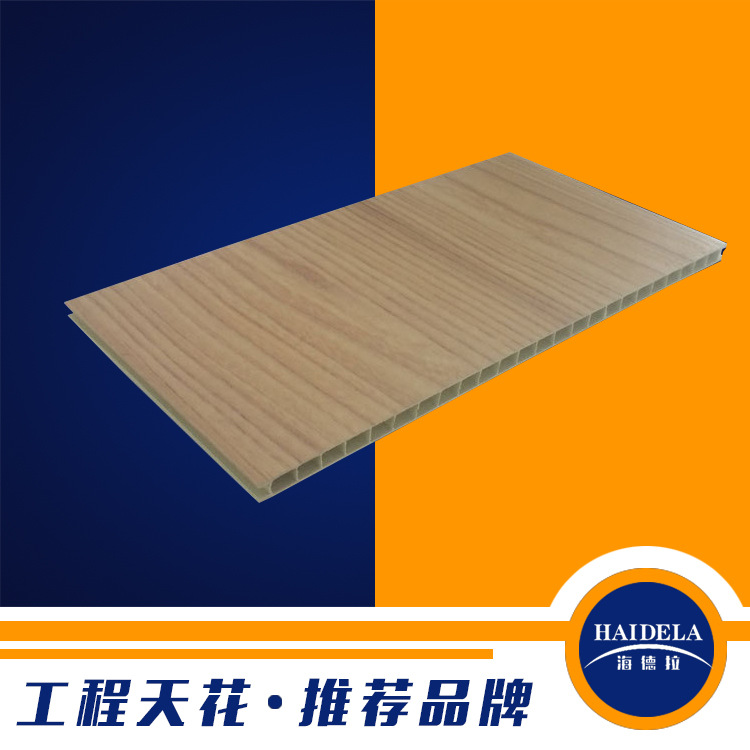 酒店槟馆吊顶 覆膜长城板 仿木纹生态木大长城 防潮防火质量安全