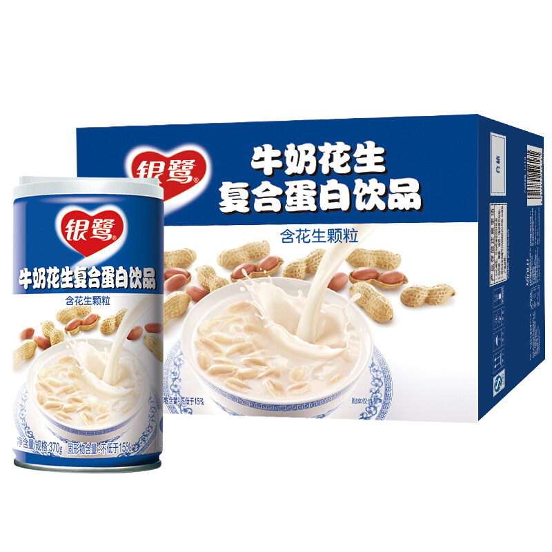 银鹭花生牛奶复合蛋白饮品370克*12罐整箱装批发 铁罐装饮料冲饮