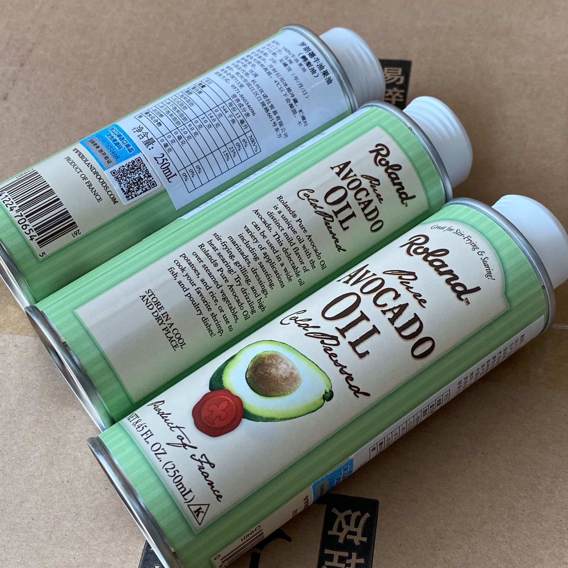 法国进口 罗朗德牛油果油250ml 婴幼儿童辅食用油 宝宝营养油