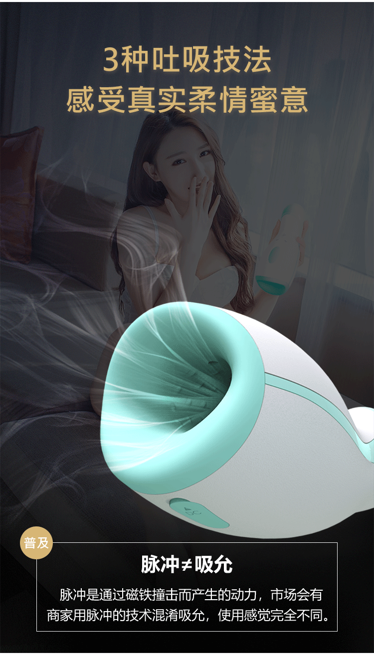 日本易港easylive6号宓儿二代飞机杯电动吸允加热多频震动男用