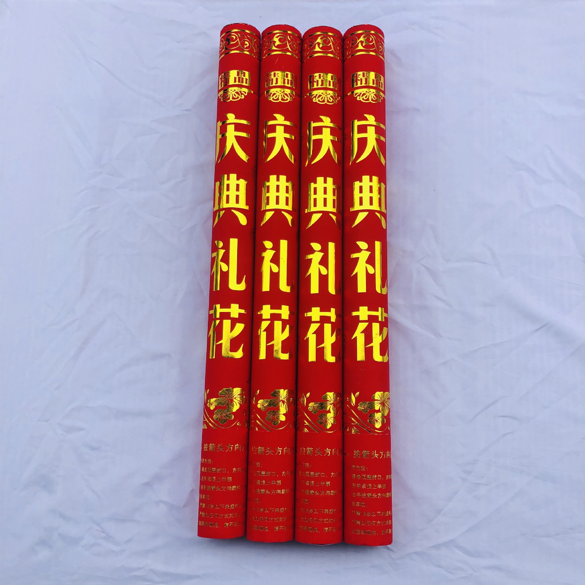 厂家直销结婚庆典开业开工礼炮 手持旋转式金条花瓣礼礼炮