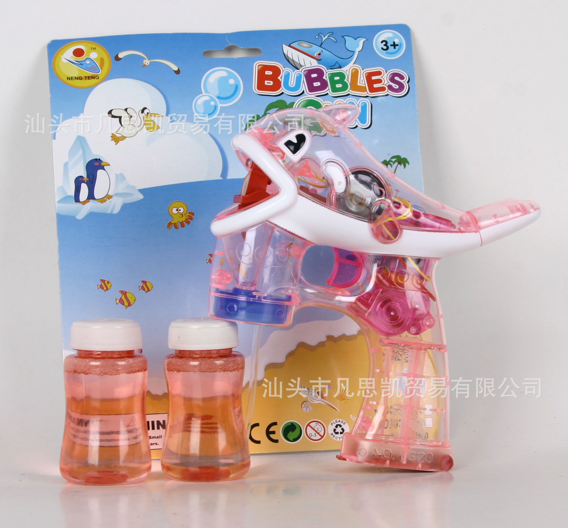 抖音热卖儿童电动海豚泡泡枪全自动灯光吹泡泡机泡泡玩具厂家直销