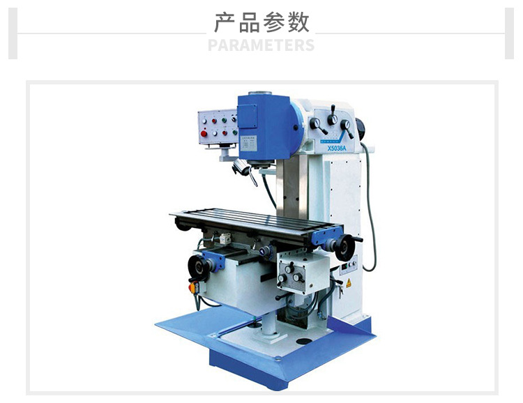 x5036铣床 厂家供应数显钻铣床 批发多功能机床铣床 普通铣床直销