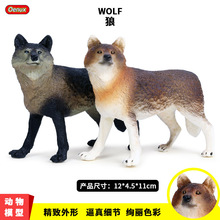 仿真野生动物模型狼实心静态塑胶模型玩具森林动物狼儿童动物玩具