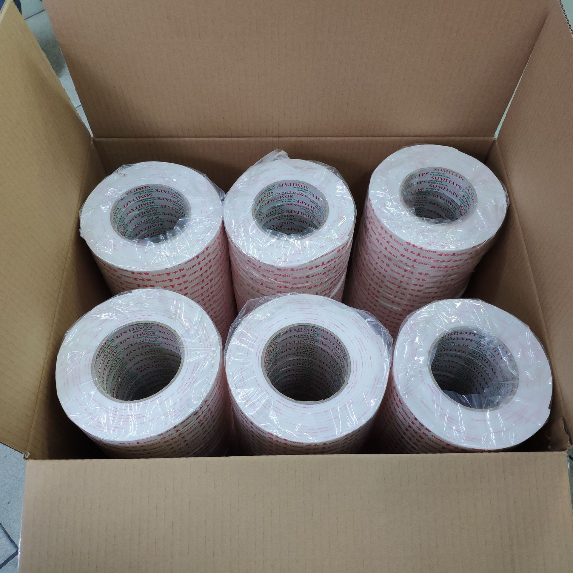 顺和美sh322泡沫双面胶 强力海绵胶带 固定广告海绵胶 白色泡沫胶