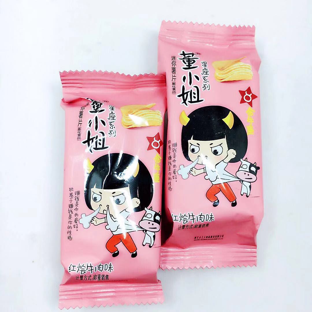 董小姐薯片迷你星座系列休闲零食膨化薯片1件5斤