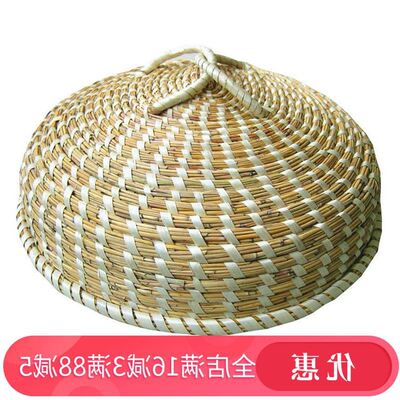 草编锅盖蒸锅盖家用蒸笼盖小号炖锅柴锅草帽盖编织不滴水创意铝锅