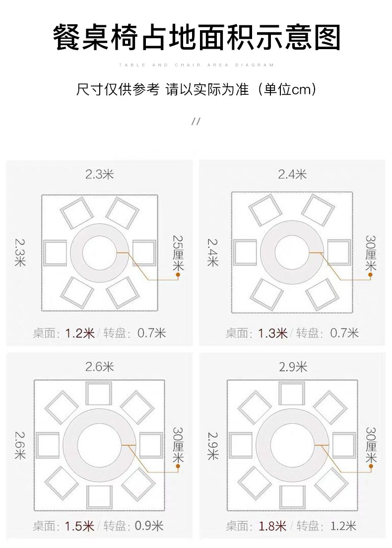 北欧圆形实木岩板餐桌椅组合 现代简约小户型餐厅 家用带转盘圆桌