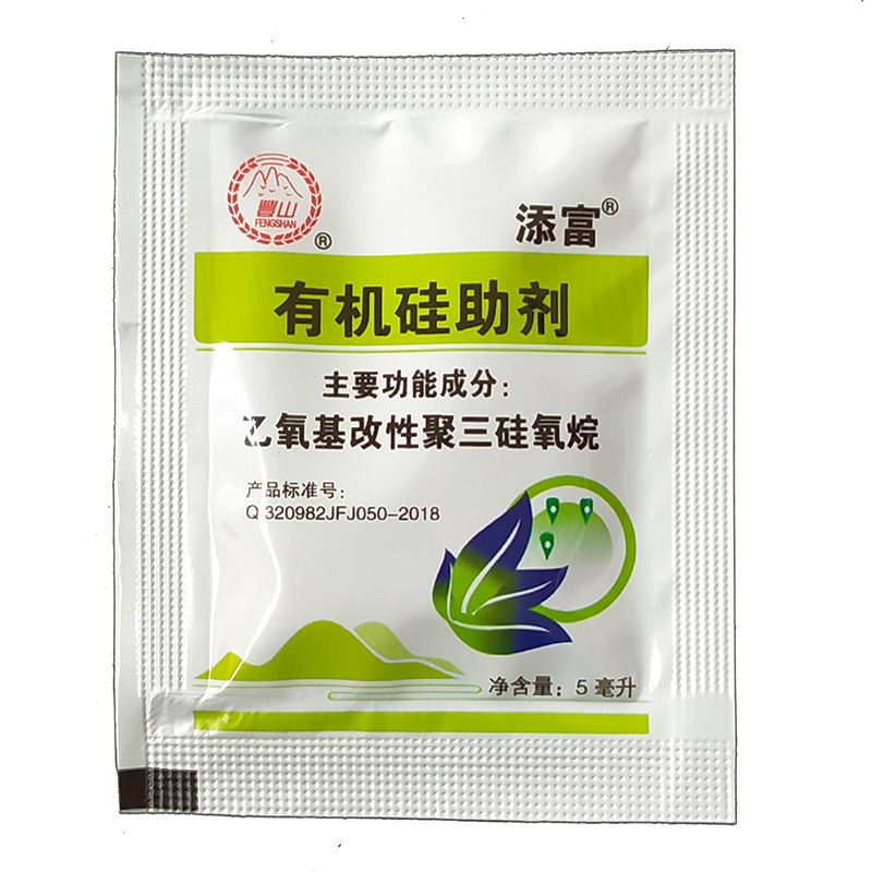 2 人以上所在地:华容县 远大农资市场a栋20-22号主营产品:杀菌剂农药