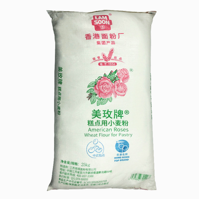 美玫低筋面粉小麦粉 糕点用 低筋面粉烘焙原料25kg