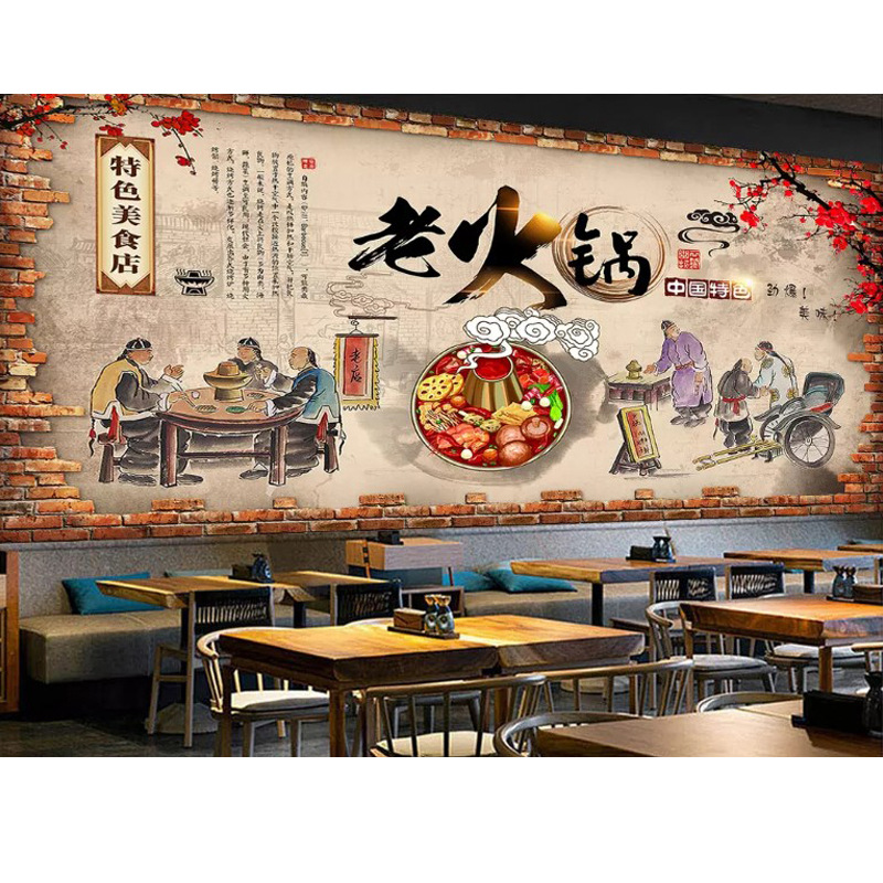 3d壁纸墙纸火锅文化火锅店餐饮背景墙工装壁画复古烧烤店餐厅墙布