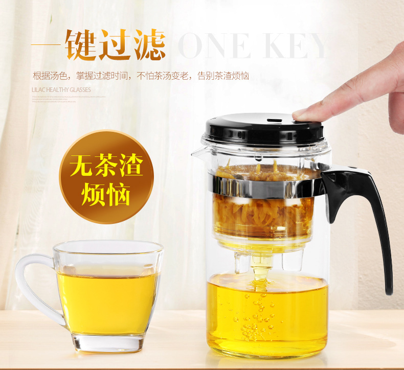 紫丁香玻璃茶壶 拆洗功夫茶壶飘逸壶隔茶壶批发s88 厂家直销