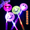 luminescence Expression Rubik's Cube Flash Smiling face Glow Stick Night market Stall Best Sellers children led Glow Toys wholesale luminescence Expression Rubik's Cube Flash Smiling face Glow Stick Night market Stall Best Sellers children led Glow Toys wholesale