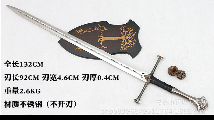 纳西尔圣剑魔戒指环王经文版阿拉贡长剑动漫刀剑影视收藏未开刃