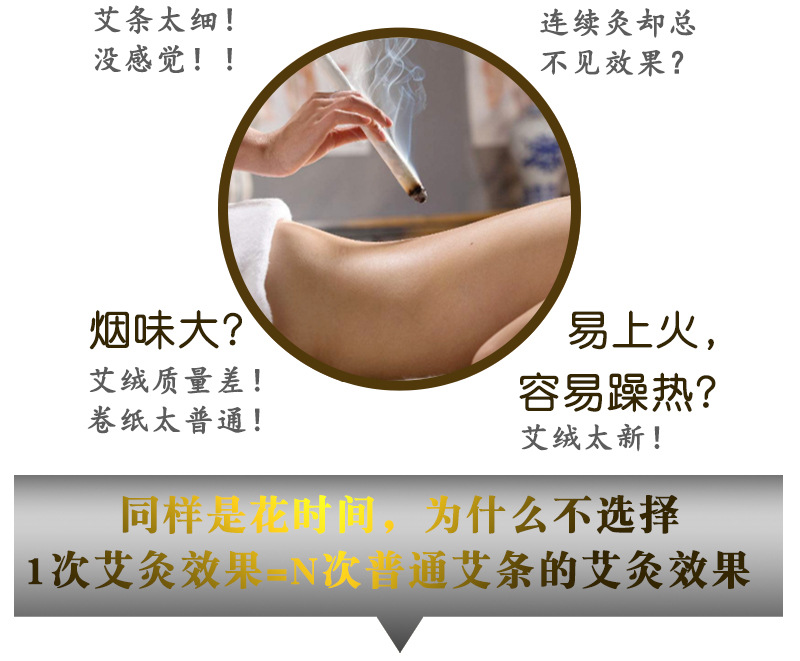 加大加粗艾灸条 持久燃烧20小时自带灭火筒7cm加粗大炮灸艾条