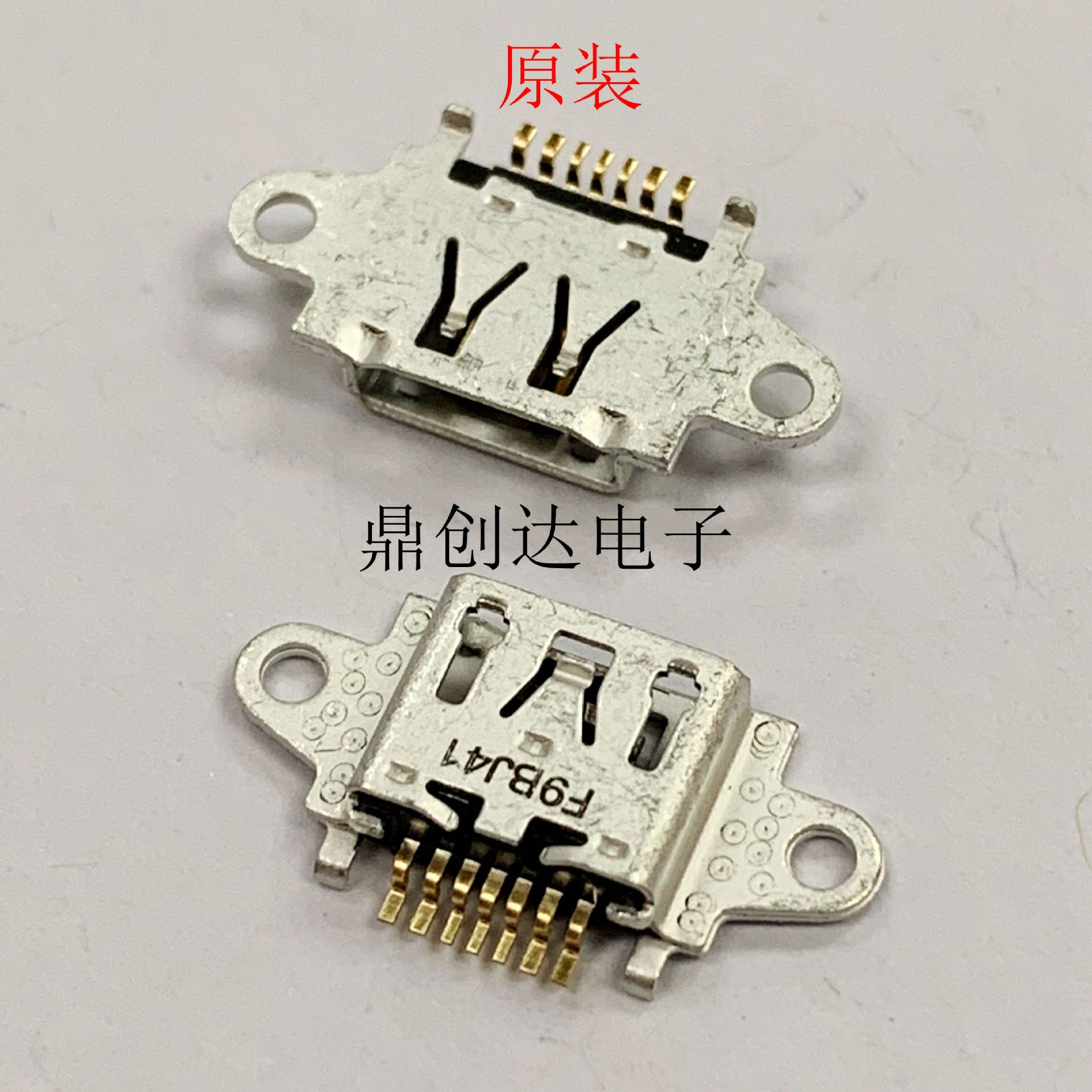 oppo手机尾插 r5r7r11plus a1a3a5a73xa9xr15xk1a83铁芯尾插接口