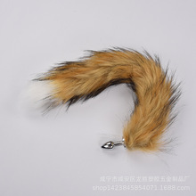 厂家批发人造红狐狐狸尾巴金属肛塞后庭另类调情成人情趣性用品