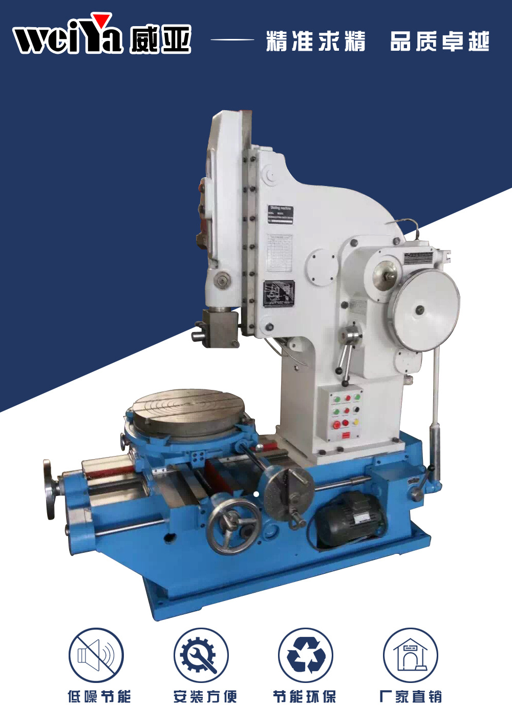 b5032d立式多功能插床 插齿键槽通用插床 插销力度大 全国联保