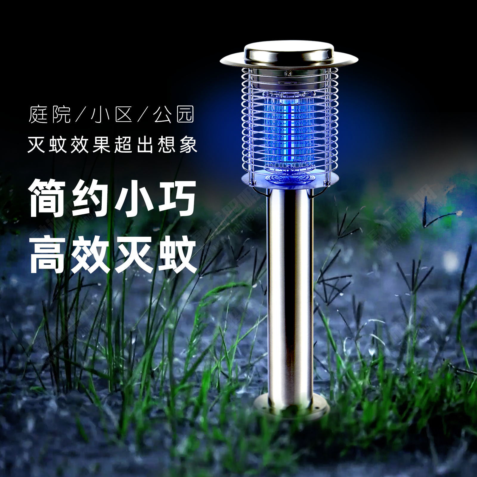 中山融诚家用别墅庭院灭蚊灯小区公园户外灭蚊器灭蝇厂家