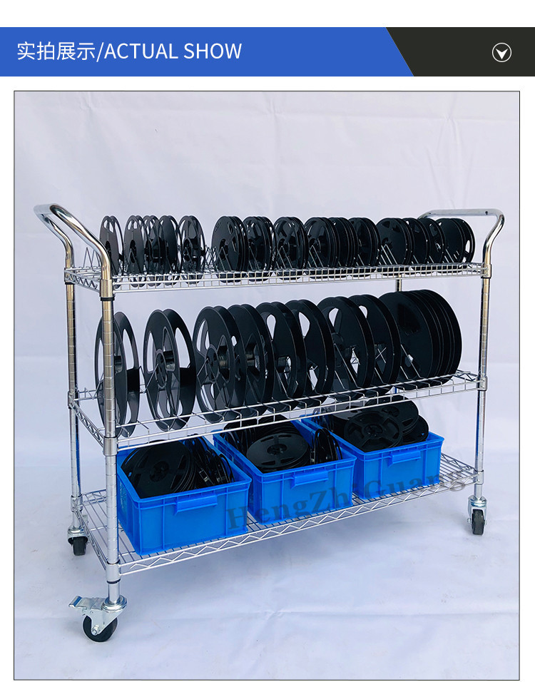 车间镀铬移动物料架smt防静电货架金属料盘周转车贴片组合料架车