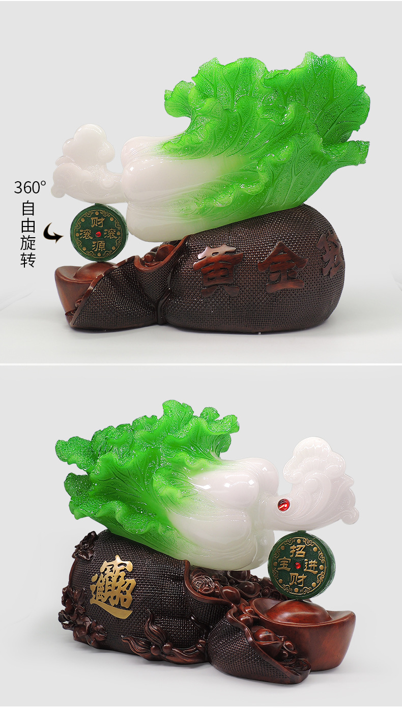 吉善缘批发树脂白菜百财纳福如意摆件家居店铺展柜办公室客厅玄关