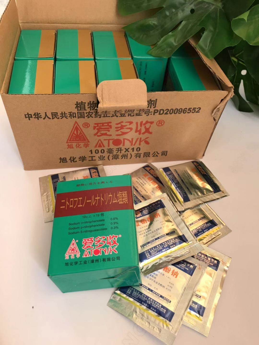 爱多收复硝酚钠增加蔬菜果苗树苗发芽生根防冻生落花落果调节剂