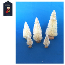销售批发圣诞装饰品配件白色麻树小圣诞树 桌面3.5cm迷你小圣诞树