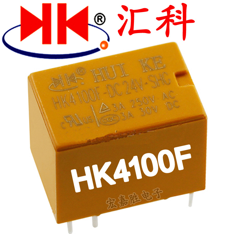 汇科继电器hk4100f-dc12v-shg hk4100f-dc5v-shg 6脚3a 3v/9v/24v