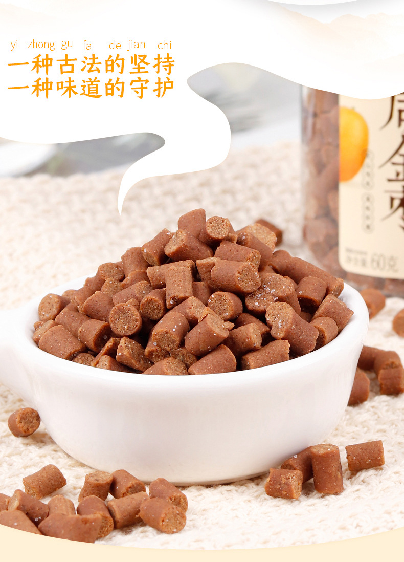 【盈享】蜂蜜咸金枣60g/瓶 怀旧童年老味道小零嘴零食 热卖 蜜饯