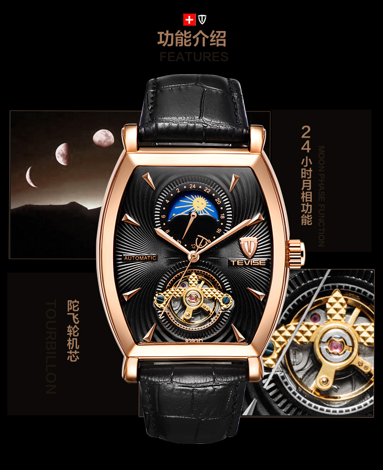 00 品牌 tevise 是否进口 否 型号 8383d星辰 加工定制 是 加印logo