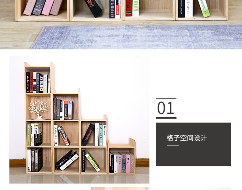 新款组合式阶梯书架简约客厅实木置物架定制隔断方格儿童书架