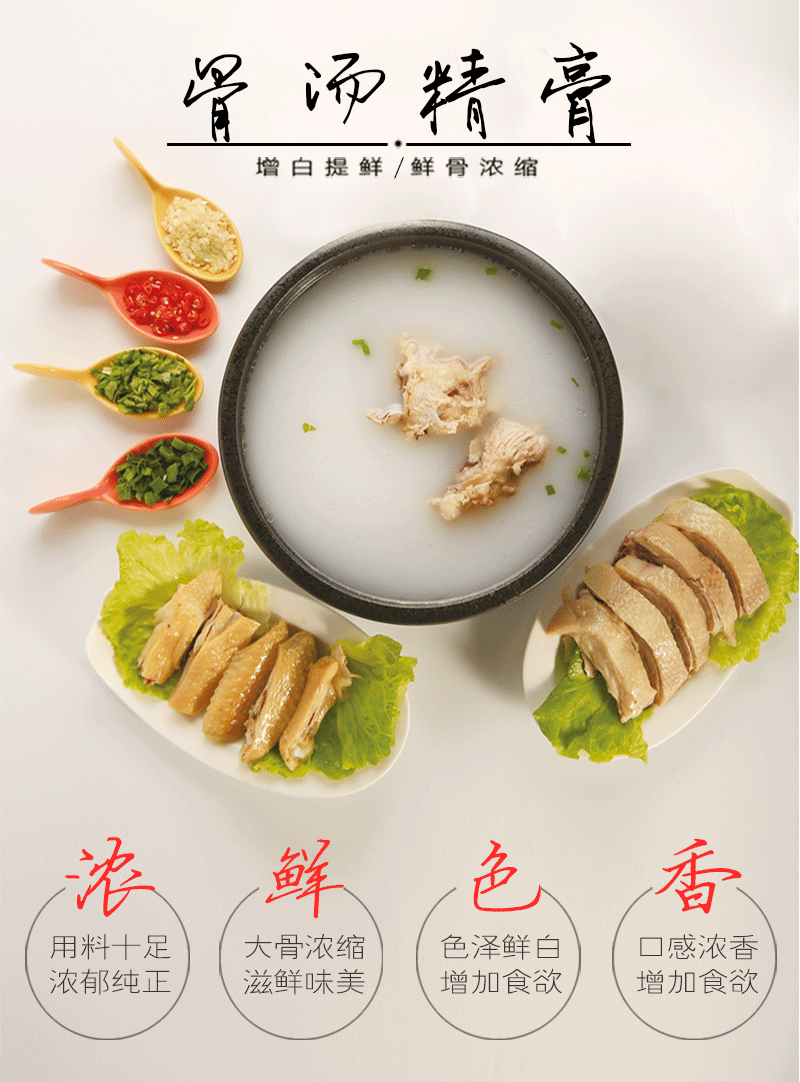 供应 骨汤精膏 骨汤调味膏 杨一斋 1公斤独立包装 量大优惠