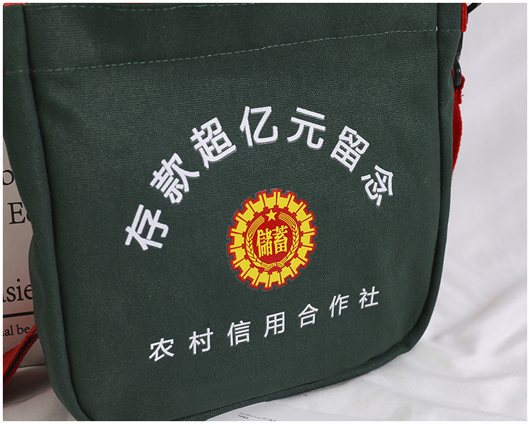 新款儿童帆布手提包包存款亿元大童亲子款单肩斜跨小布袋女包包