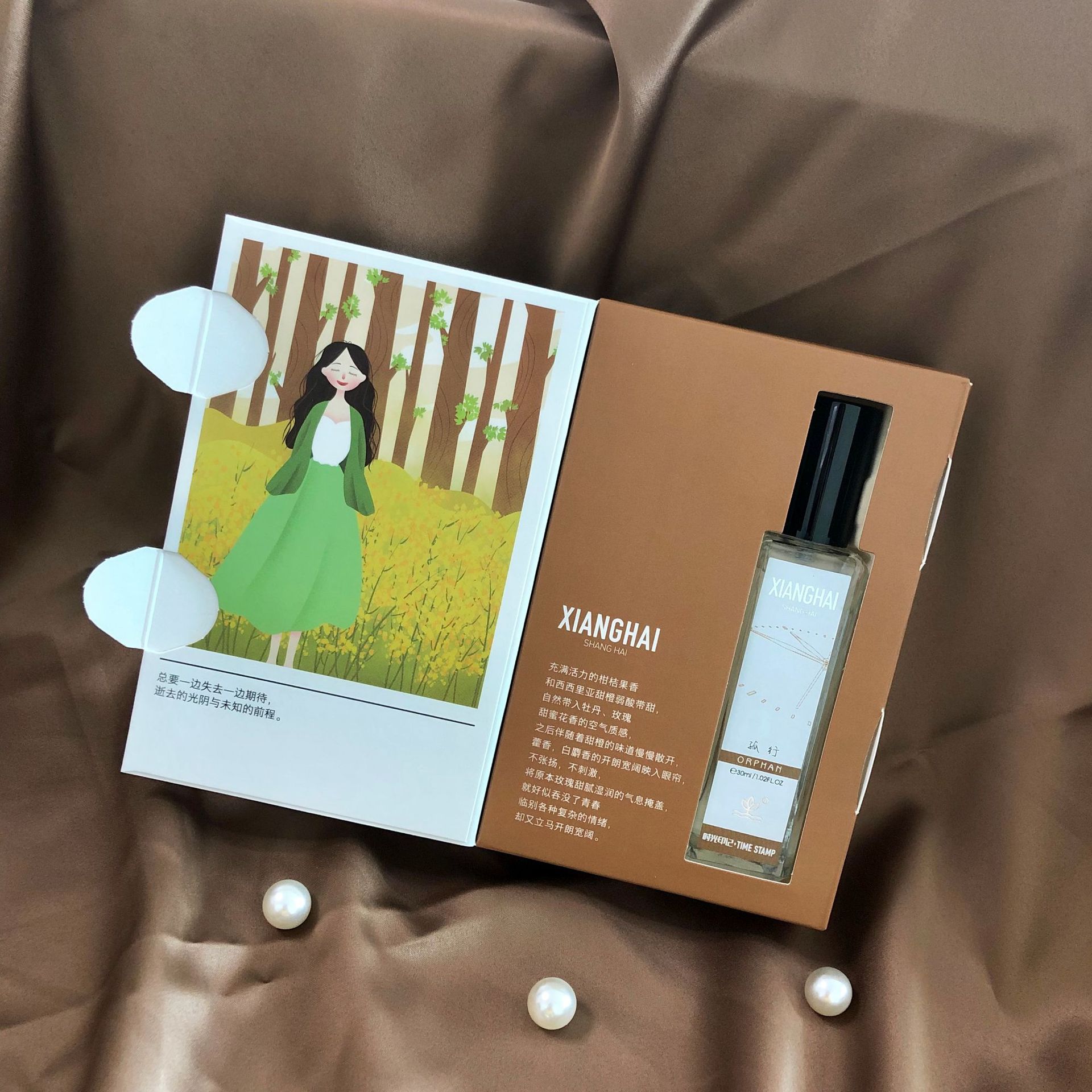 香海出品 丽莱法国小姐lily香水30ml时光印记香水香氛淡香清新