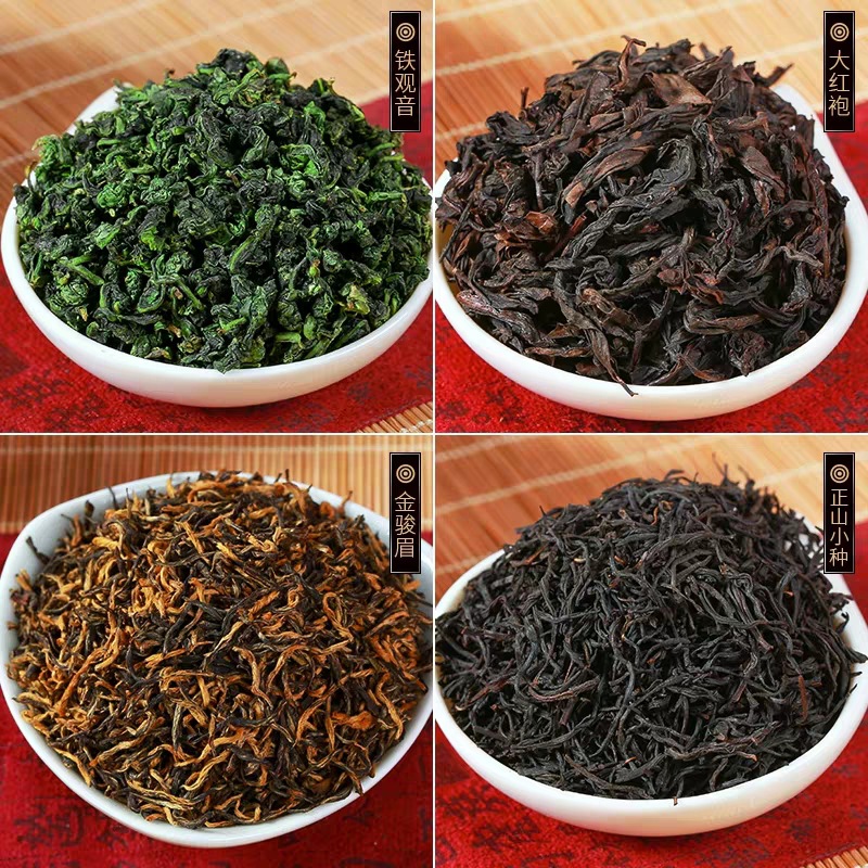 厂地直供福建四大名茶铁观音金骏眉小种红茶大红袍组合装年货送礼