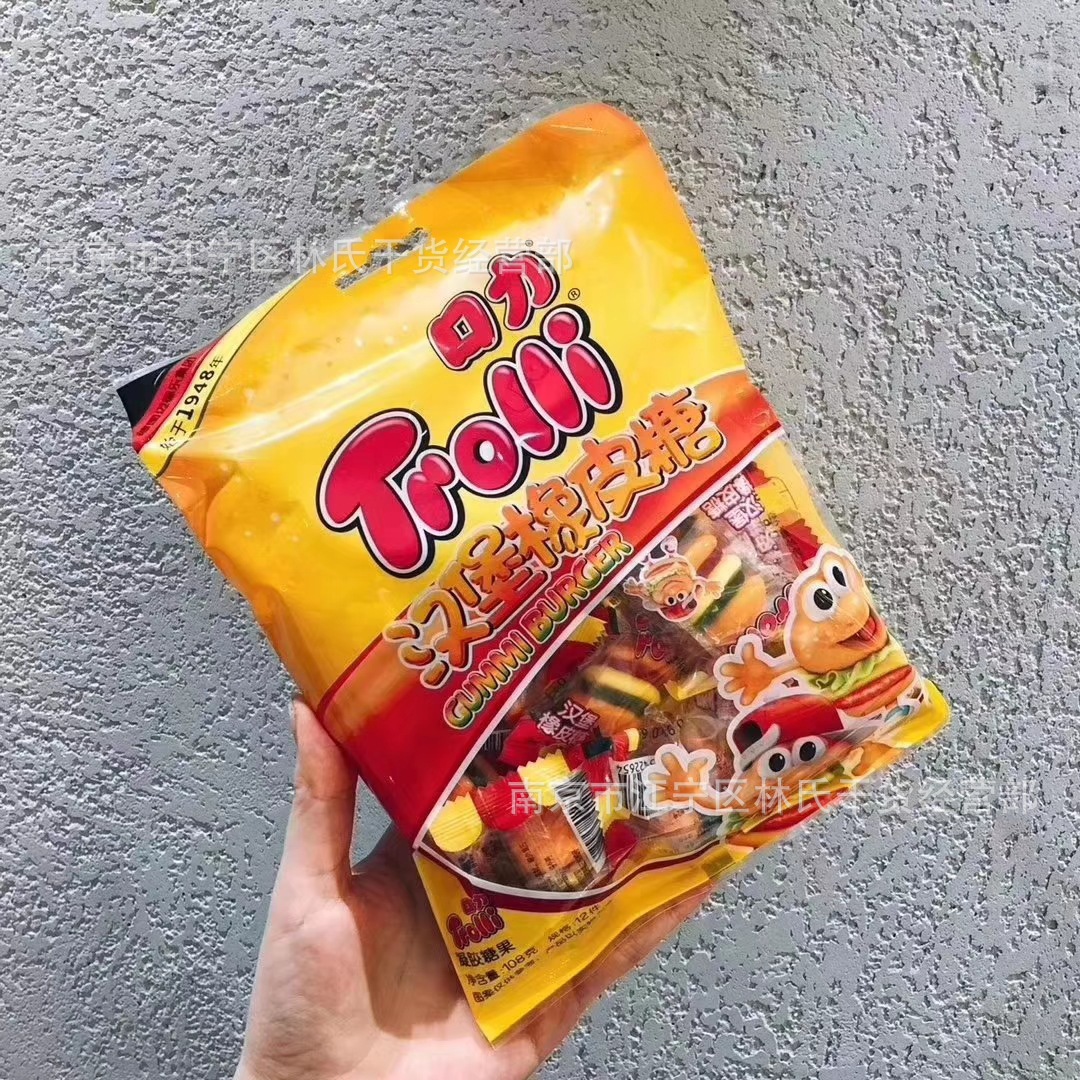 trolli口力 橡皮糖午餐袋77g/袋,汉堡橡皮糖108g/袋