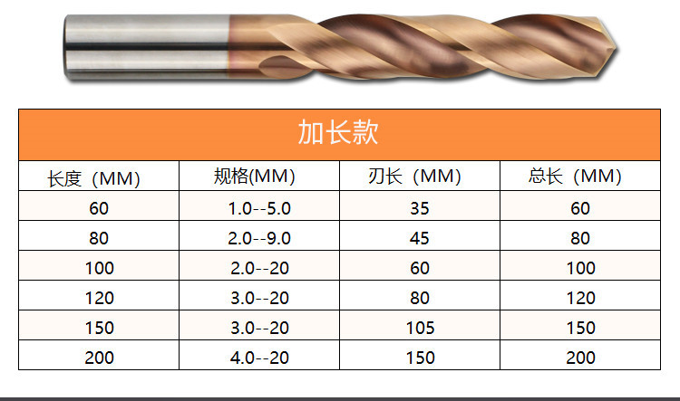 厂家直销55度整体钨钢钻头凃层硬质合金钻头1-25非标定制刀具