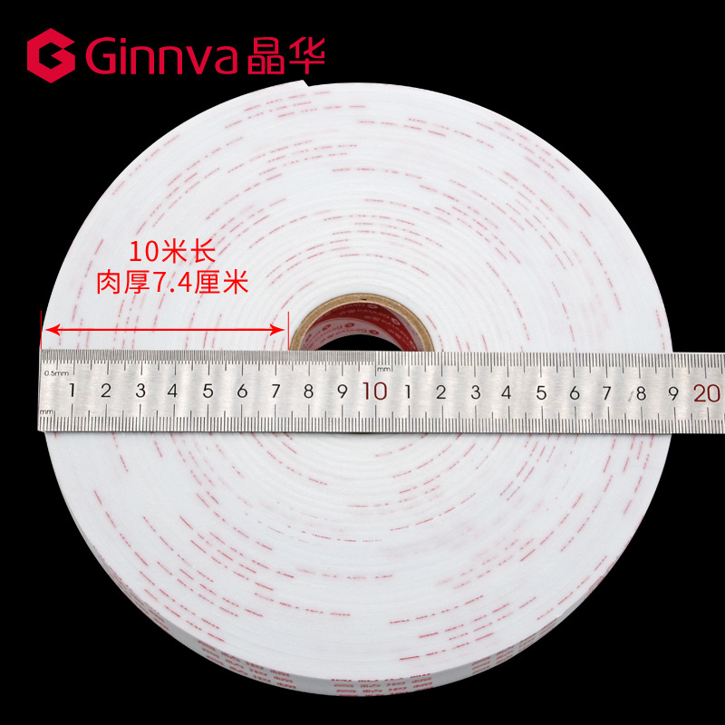 Jinghua Manufacturer High-Adhesive Foam Double-Sided Adhesive Aluminum Plastic KT Board Good Buffering Sticky Wall Sponge Shock Absorbing Foam Tape