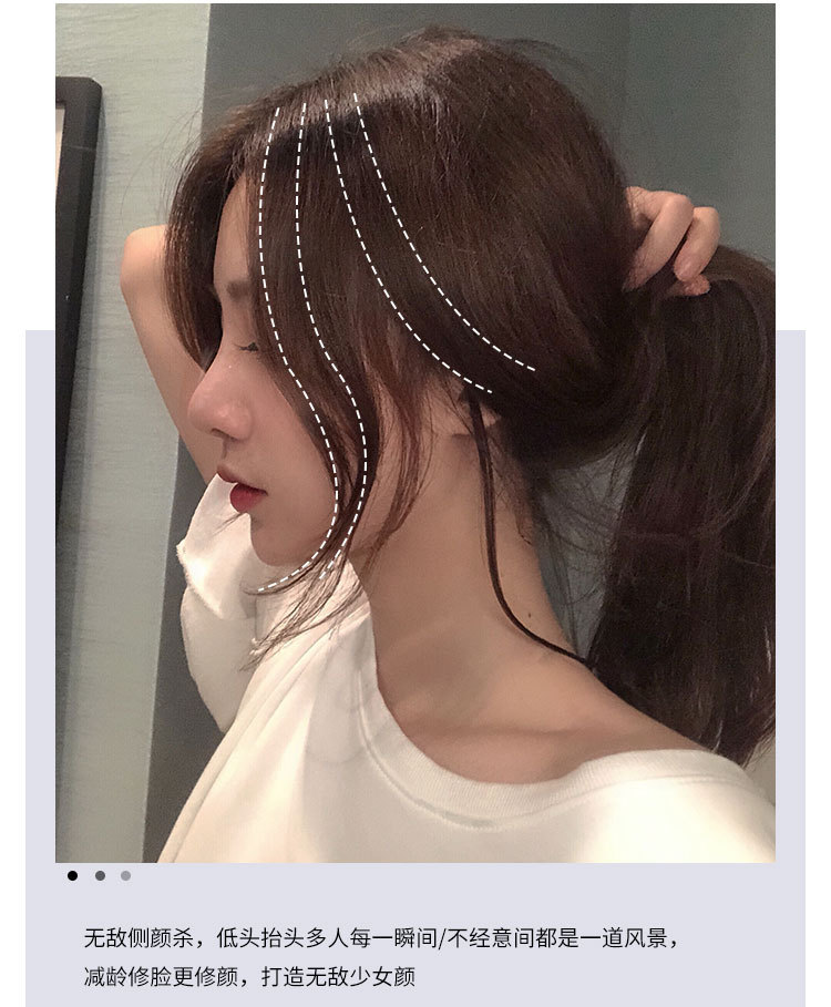 网红法式中分两侧八字刘海假发片真发3d假发修脸自然空气假刘海女