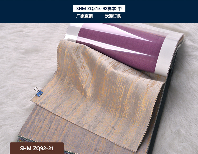 SHM-ZQ92-21.jpg